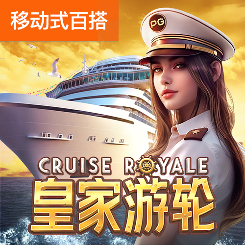 b体育滚球登录