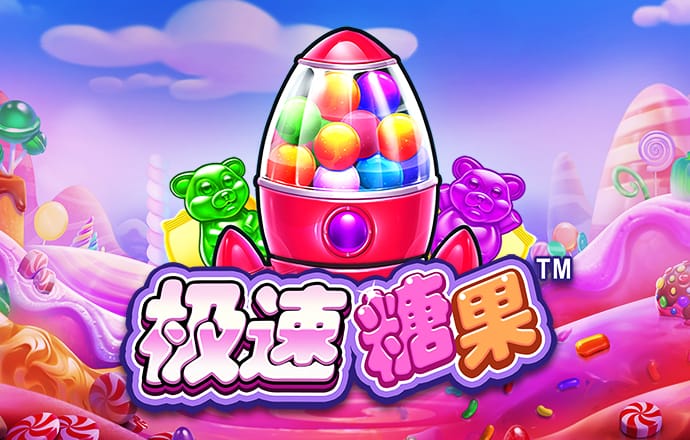 777澳门威尼斯