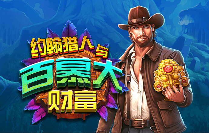 leyu体育app下载