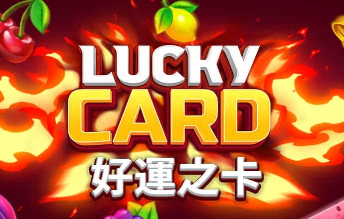 88银河app