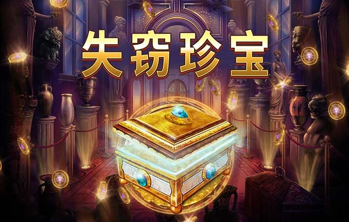 六台至尊下载