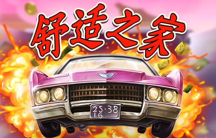 c7软件下载官方