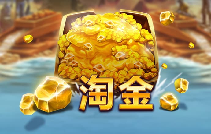 2050彩票
