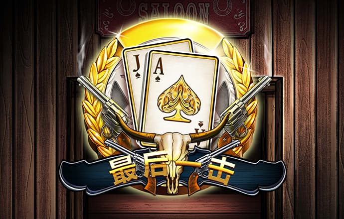 dota2竞猜app下载