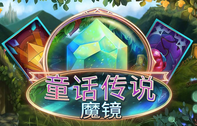 司机运鸡蛋