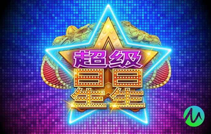 mgm平台登录网站