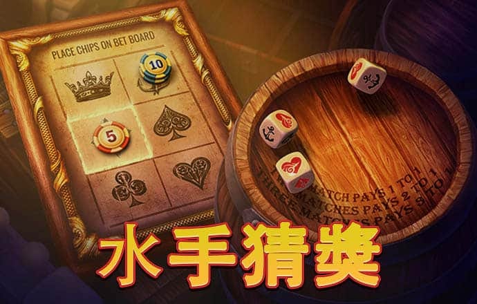 蛇蛇双人大作战